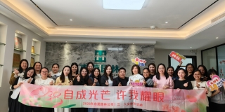 自成光芒，許我耀眼｜東莞園林慶三八?女神節(jié)活動